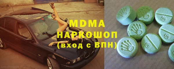 mdma Белоозёрский