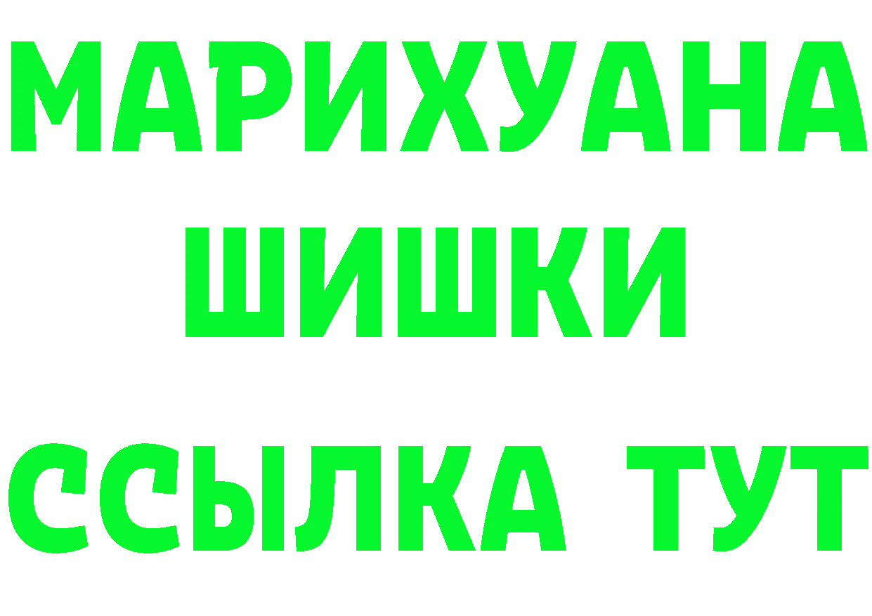 Альфа ПВП VHQ сайт площадка гидра Калининск